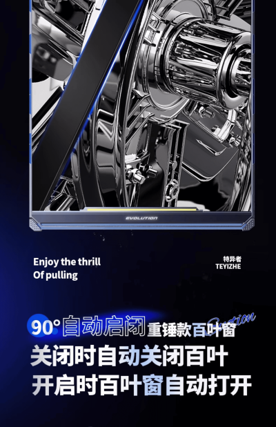 พัดลมระบายอากาศ TEYIZHE รุ่นบานเกล็ด