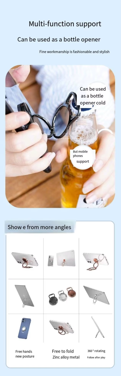 วงแหวนแม่เหล็ก WEIDA