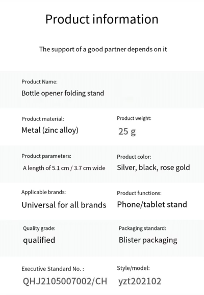 วงแหวนแม่เหล็ก WEIDA