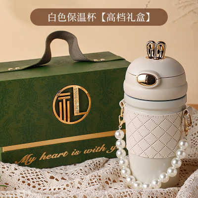 กระติกน้ำเก็บอุณหภูมิ สไตล์ Chic Petite พร้อมกล่องของขวัญ