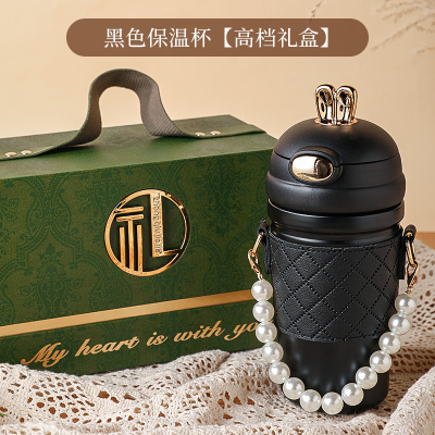 กระติกน้ำเก็บอุณหภูมิ สไตล์ Chic Petite พร้อมกล่องของขวัญ