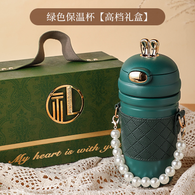 กระติกน้ำเก็บอุณหภูมิ สไตล์ Chic Petite พร้อมกล่องของขวัญ