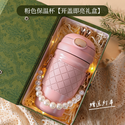 กระติกน้ำเก็บอุณหภูมิ สไตล์ Chic Petite พร้อมกล่องของขวัญ