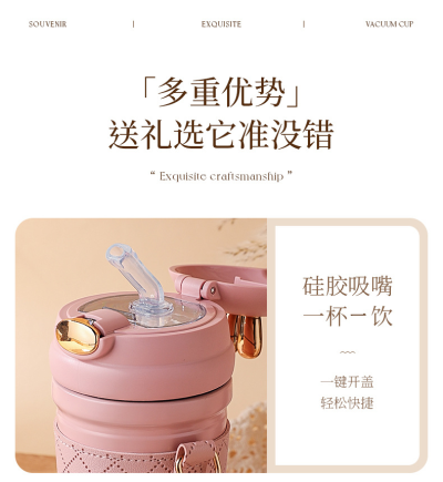 กระติกน้ำเก็บอุณหภูมิ สไตล์ Chic Petite พร้อมกล่องของขวัญ