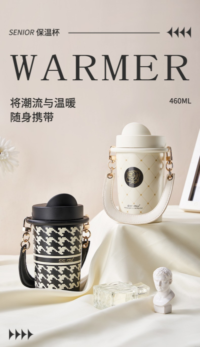 แก้วน้ำเก็บอุณหภูมิ สไตล์ Chic Petite