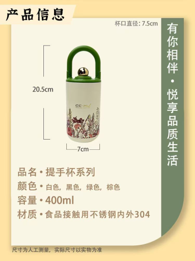 แก้วน้ำเก็บอุณหภูมิ สไตล์ Chic Petite