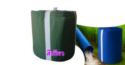 สายส่งน้ำผ้าร่ม หน้า 2 ) (100, เมตร จำหน่ายราคาขาย(ราคาพิเศษเริ่มต้นชุดละ 3 ม้วน)