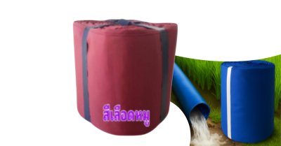สายส่งน้ำผ้าร่ม หน้า 2 ) (100, เมตร จำหน่ายราคาขาย(ราคาพิเศษเริ่มต้นชุดละ 3 ม้วน)