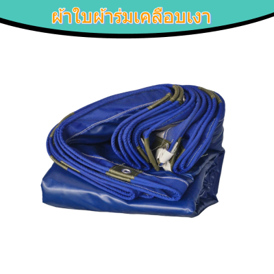 ผ้าใบเคลือบเงา(สีน้ำเงิน) (B- 3) คลุมรถบรรทุกขนส่งสินค้า