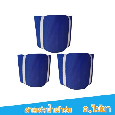 สายส่งน้ำผ้าร่ม (ขายส่ง) หน้า 2 | 3 | 4  | 5 | 6 | 7 | 8 สายผ้าท่อผ้าร่มเคลือบกันน้ำเนื้อผ้าแน่นบางเบาเก็บง่าย