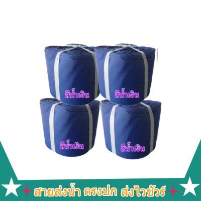 สายส่งน้ำผ้าร่ม (A -4 ) หน้า 4   เริ่มต้น 20  | 100 เมตร สายผ้าส่งน้ำสายผ้าร่มชนิดบางทนทาน,เหนือชั้นกว่าเดิม