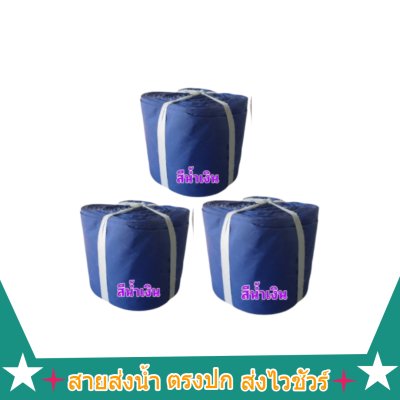 สายส่งน้ำผ้าร่ม AA -9 )  หน้า 12)( 5-7-10-13-15-20-30 กิโล สายผ้าท่อผ้าร่มเคลือบกันน้ำชนิดผ้าเบาบาง