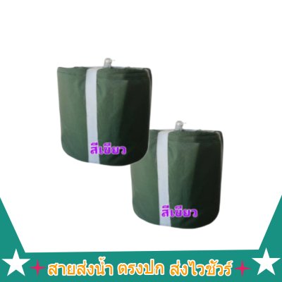 สายส่งน้ำผ้าร่ม (A -4-1 ) หน้า 4   เริ่มต้น 110  | 200  เมตร สายผ้าร่มชนิดบางทนทาน,เหนือชั้นกว่าเดิม