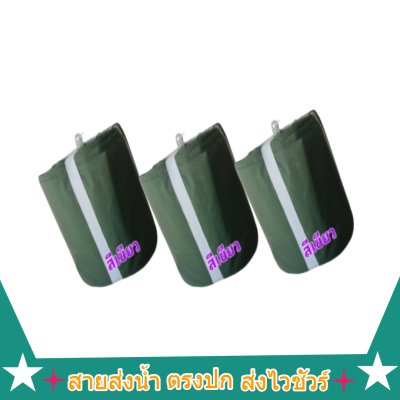 สายส่งน้ำผ้าร่ม AA -1 )  หน้า 2 )( 5-7-10-12-15-20-30 กิโล สายผ้าท่อผ้าร่มเคลือบกันน้ำชนิดผ้าเบาบาง