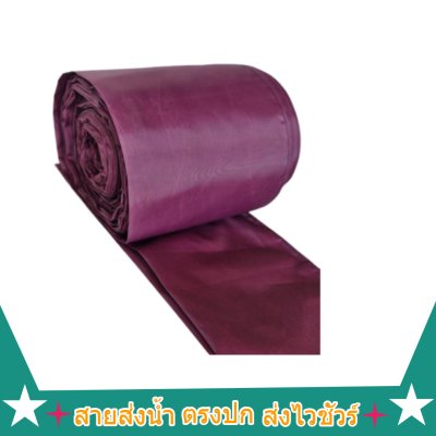 สายส่งน้ำผ้าร่ม (A -5- ) หน้า 5   เริ่มต้น  20  |  100  เมตร  ผ้าเบาบางทนทานสูง, สายผ้าร่มชนิดบางสุดยอดความทนทาน