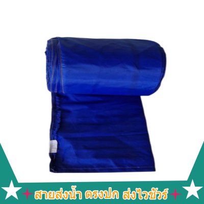สายส่งน้ำผ้าร่ม AA -3 )  หน้า 4 ) ( 5-7-10-12-15-20-30 กิโล สายผ้าท่อผ้าร่มเคลือบกันน้ำชนิดผ้าเบาบาง