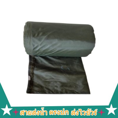 สายส่งน้ำผ้าร่ม (ขายส่ง) หน้า 2 | 3 | 4  | 5 | 6 | 7 | 8 สายผ้าท่อผ้าร่มเคลือบกันน้ำเนื้อผ้าแน่นบางเบาเก็บง่าย
