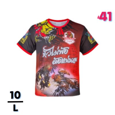 F 149 เสื้อผ้าไมโครโพลีเอสเตอร์เนื้อผ้ามีความนุ่มลื่นและเบา ทำให้สวมใส่สบายเหมาะสำหรับสวมใส่ในชีวิตประจำวันหรือทำกิจกรรม