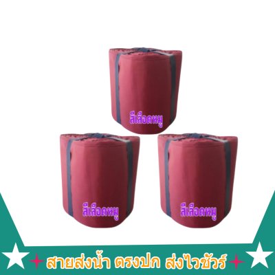 สายส่งน้ำผ้าร่ม AA 9)   ยาว 50 เมตร หน้า 7,8,10,12,15,20,30