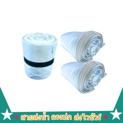 สายส่งน้ำถุงลมนิรภัย AA -4)   หน้า 5 (5-7-10-12-13-12-20 กิโล