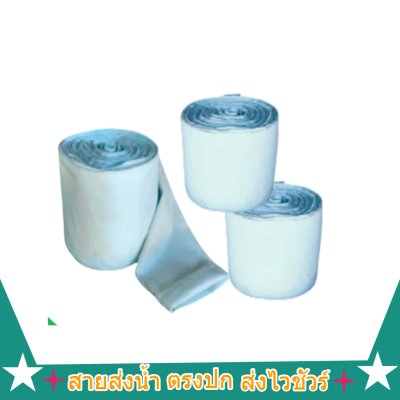 สายส่งน้ำถุงลมนิรภัย A-5) หน้า 6, ) (5|7|10|13|15|20 กิโล,ลงทุนครั้งเดียวใช้งานยาวนาน 3 ปีเต็ม