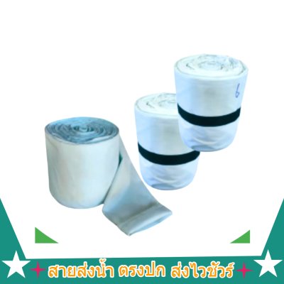 สายส่งน้ำถุงลมนิรภัย A-9) หน้า 12 ) (5|7|10|13|15|20 กิโล  เคลือบกันน้ำสนแรงดันสูงสายผ้าถุงลมนิรภัย