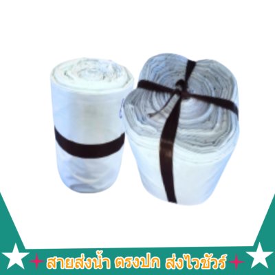 สายส่งน้ำถุงลมนิรภัย AA -34  ) ยาว 200 เมตร  หน้า  2,3,4,5,6,7,8