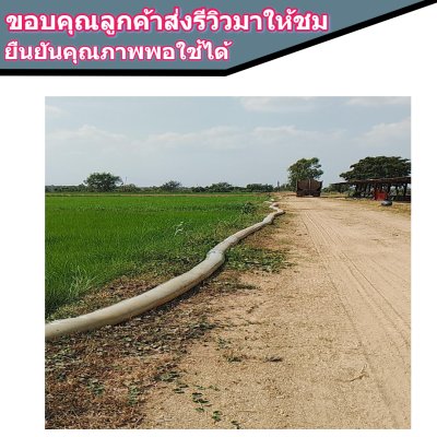 สายผ้าท่อส่งน้ำถุงลมนิรภัยหน้า 8 จำหน่ายเป็นเมตร