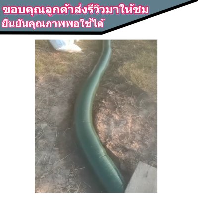 (B0) สายผ้าท่อผ้าร่มขนาดหน้า 2,3ิ,4,5,6,7,8,10 แบ่งจำหน่าย  20  เมตร