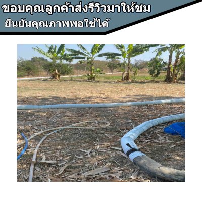 สายผ้าท่อส่งน้ำถุงลมนิรภัยหน้า 8 จำหน่ายเป็นเมตร