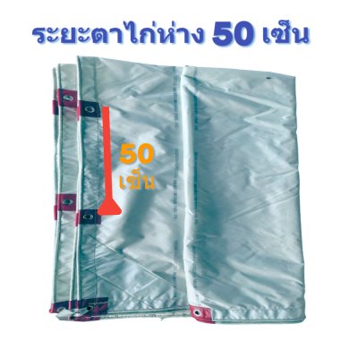 ผ้าใบ TK สุโขทัย (รหัส-A)( -2 )  6X1 6X12  6X10   ผ้าใบถุงลมนิรภัย ขนาดคลุมรถบรรทุก 6ล้อ 10 ล้อ