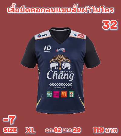 เสื้อยืดคอกลมผ้าไมโครบางเบาบายอากาศได้ดี ( 11 )  L,XL,