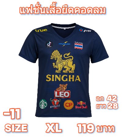 เสื้อยืดคอกลมผ้าไมโครบางเบาบายอากาศได้ดี ( 11 )  L,XL,