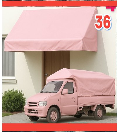 ตะกร้าที่ 10 ผ้าใบชนาดเล็กใช้บังแดดกันฝนกันน้ำได้ 100 % ขนาด 3X8,3X7,3X6,3X5,3X4,3X3,2X6.2X5.2X4.2X3