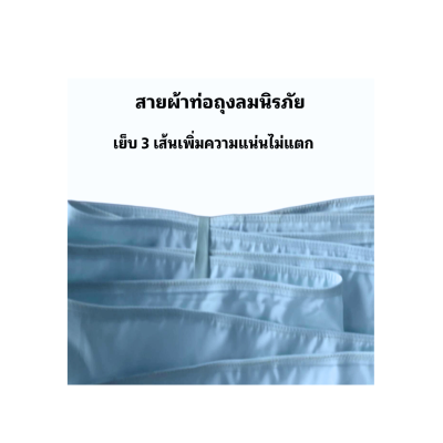 สายผ้าท่อส่งน้ำถุงลมนิรภัยหน้า 8 จำหน่ายเป็นเมตร
