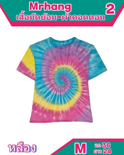เสื้อมัดย้อมผ้าCotton100%  size M-M-L-XL-Xl-2XL-2Xl-3XL
