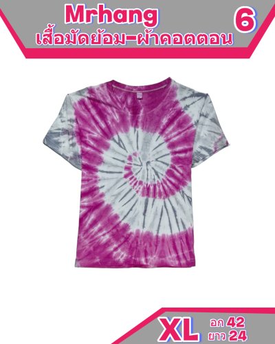 เสื้อมัดย้อมผ้าCotton100%  size M-M-L-XL-Xl-2XL-2Xl-3XL