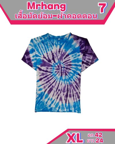 เสื้อมัดย้อมผ้าCotton100%  size M-M-L-XL-Xl-2XL-2Xl-3XL