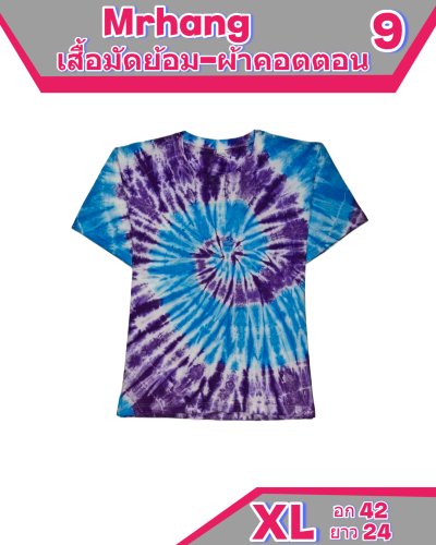 เสื้อมัดย้อมเสื้อมัดย้อมผ้าCotton100%  size-XL-XL-2XL-2XL-3XL-M-M-XL-XL