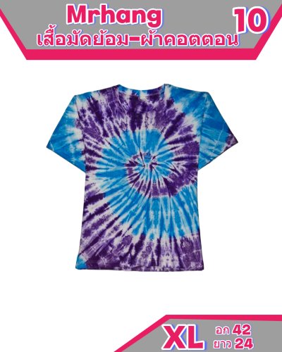 เสื้อมัดย้อมเสื้อมัดย้อมผ้าCotton100%  size-XL-XL-2XL-2XL-3XL-M-M-XL-XL
