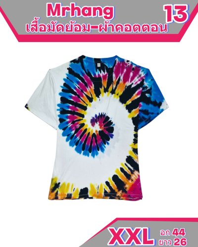 เสื้อมัดย้อมผ้าCotton100%  size M-M-L-XL-Xl-2XL-2Xl-3XL