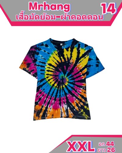 เสื้อมัดย้อมผ้าCotton100%  size M-M-L-XL-Xl-2XL-2Xl-3XL