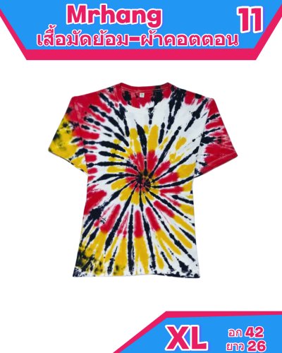 เสื้อมัดย้อมเสื้อมัดย้อมผ้าCotton100%  size-XL-XL-2XL-2XL-3XL-M-M-XL-XL