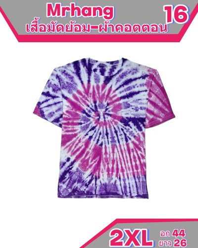 เสื้อมัดย้อมเสื้อมัดย้อมผ้าCotton100%  size-XL-XL-2XL-2XL-3XL-M-M-XL-XL