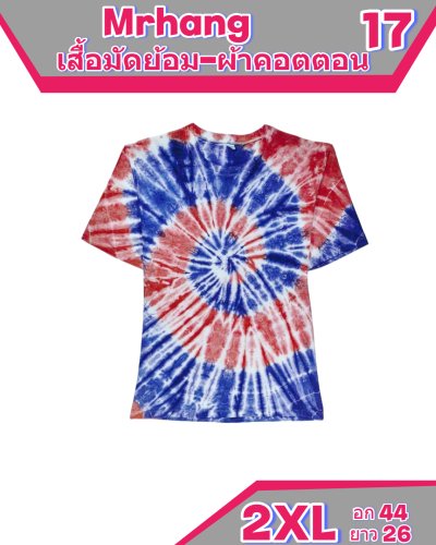 เสื้อมัดย้อมเสื้อมัดย้อมผ้าCotton100%  size-XL-XL-2XL-2XL-3XL-M-M-XL-XL