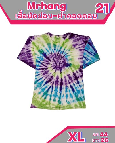 ชื่อสินค้า   เสื้อยืดคอกลมผ้ามัดย้อม พรีเมี่ยม Top 1) - , L,L, XL, 2XL,