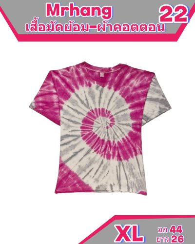 เสื้อมัดย้อมผ้าCotton100%  size-XL-XXL-XXL