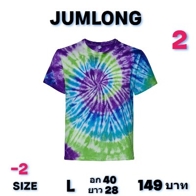 ชื่อสินค้า   เสื้อยืดคอกลมผ้ามัดย้อม พรีเมี่ยม Top 3) - ,L,XL,XL,3XL,