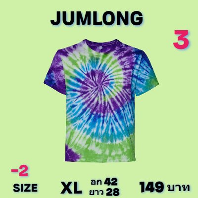 ชื่อสินค้า   เสื้อยืดคอกลมผ้ามัดย้อม พรีเมี่ยม Top 3) - ,L,XL,XL,3XL,