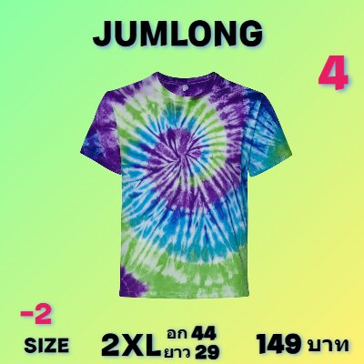 ชื่อสินค้า   เสื้อยืดคอกลมผ้ามัดย้อม พรีเมี่ยม Top 3) - ,L,XL,XL,3XL,